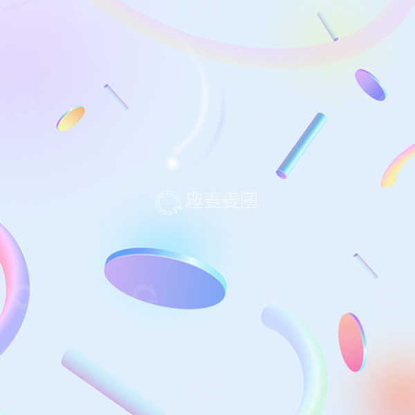 源文件下载【趣麦麦图】立体管状柱形跳动彩色背景