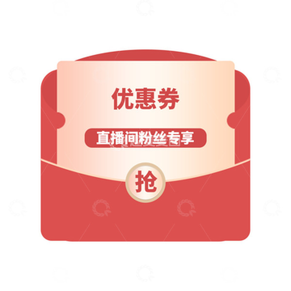 源文件下载【趣麦麦图】红色卡通优惠券抖音直播红包