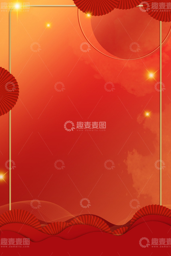 源文件下载【趣麦麦图】国庆春节红色国潮背景