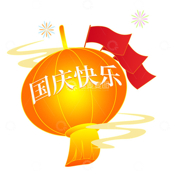 源文件下载【趣麦麦图】红色国潮国庆节快乐灯笼烟花祥云装饰元素