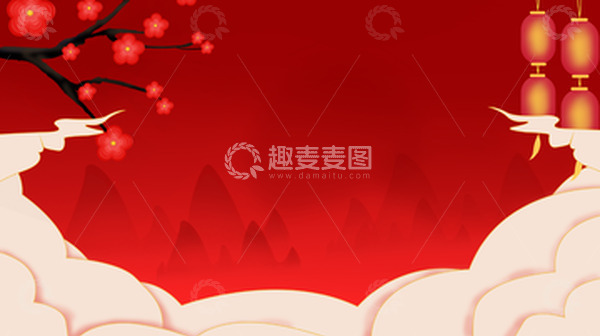 源文件下载【趣麦麦图】国庆红色梅花灯笼背景