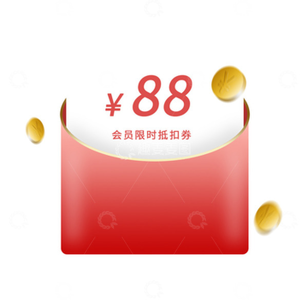 源文件下载【趣麦麦图】幸运锦鲤电商平台活动抵扣券红包免抠元素