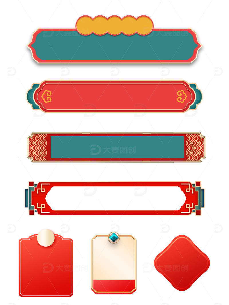 中国风国庆节国潮复古电商标题文本边框横幅