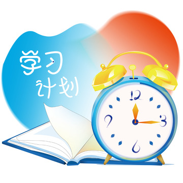 蓝色橙色清新学习计划开学季手绘