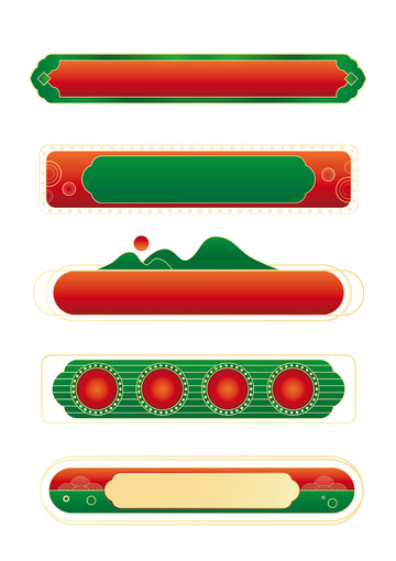 国庆国潮撞色标题横幅边框