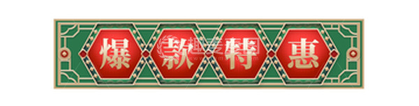 源文件下载【趣麦麦图】红色国潮立体风格电商边框
