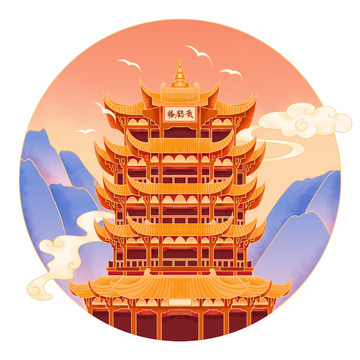 国风插画十一国庆出游旅游景点武汉黄鹤楼