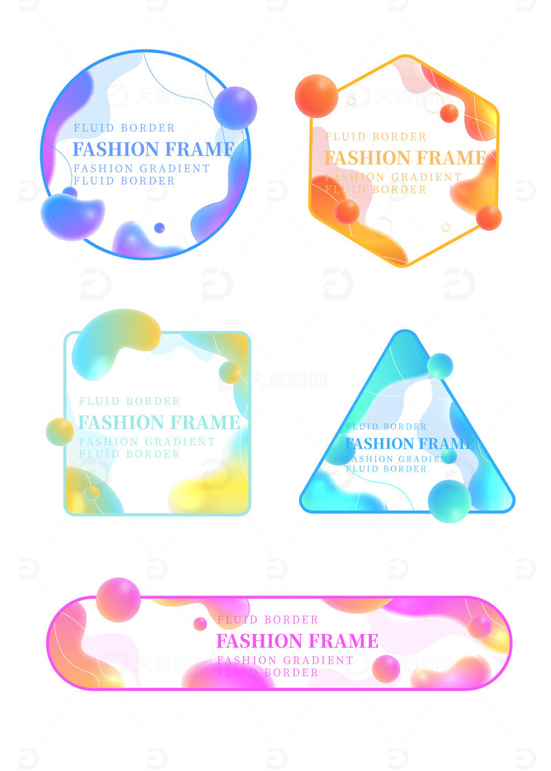 电商时尚流体促销招牌横幅文本边框