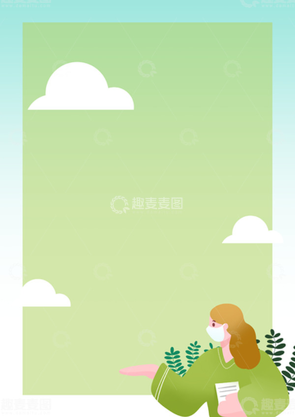源文件下载【趣麦麦图】绿色手绘简约卡通扁平人物风景植物背景