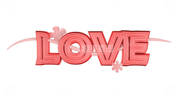 源文件下载【趣麦麦图】-红色LOVE字体元素