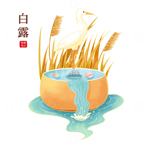 源文件下载【趣麦麦图】手绘二十四节气白露插画白鹭