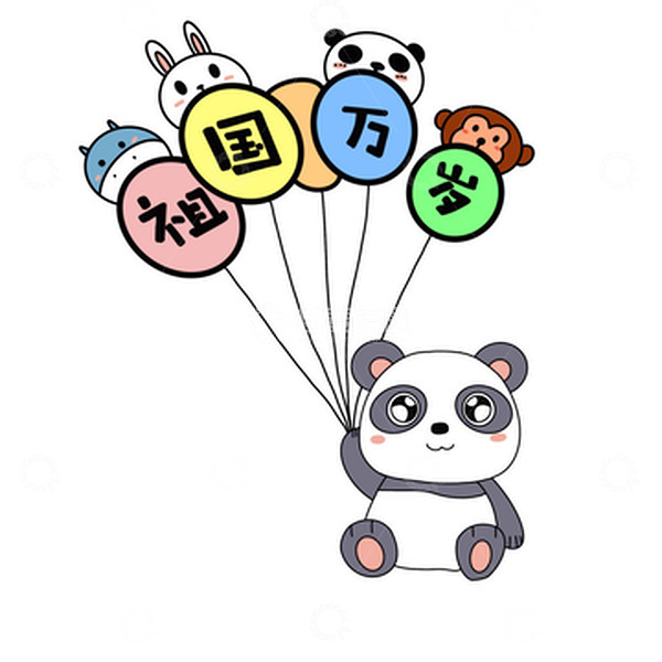 源文件下载【趣麦麦图】欢度国庆可爱熊猫河马小兔猴子手绘卡通元素