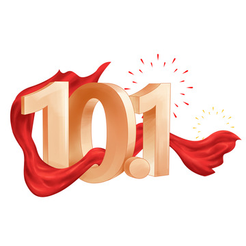 红色中式十一立体字国庆手绘图