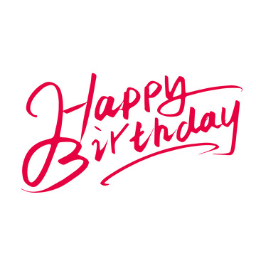 happy birthday艺术字