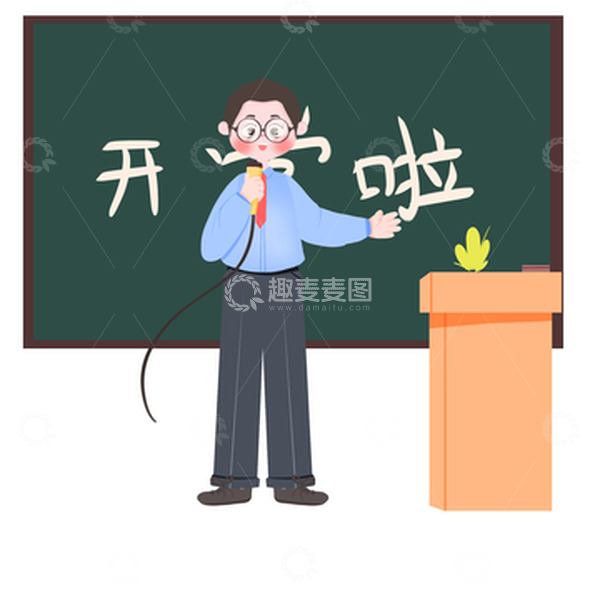 源文件下载【趣麦麦图】-手绘卡通男大学生开学啦演讲学生会