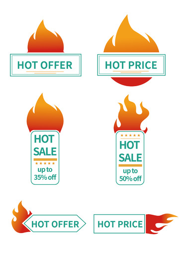火焰爆款热卖促销标签