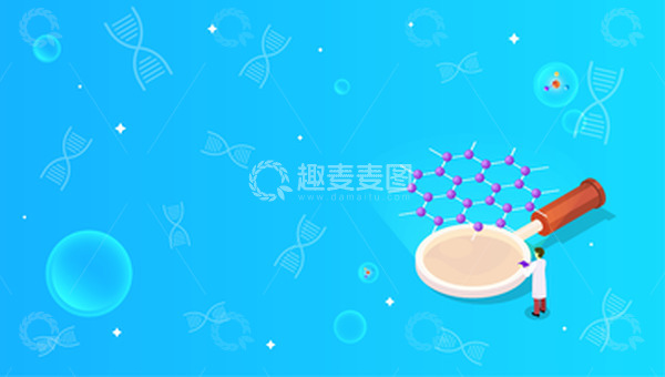 源文件下载【趣麦麦图】科学实验生物化学医疗健康