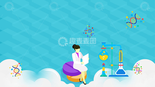 源文件下载【趣麦麦图】教育实验过程教学研究生物分子提取