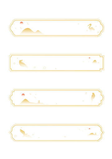 中国风国潮山水飞鸟矢量边框