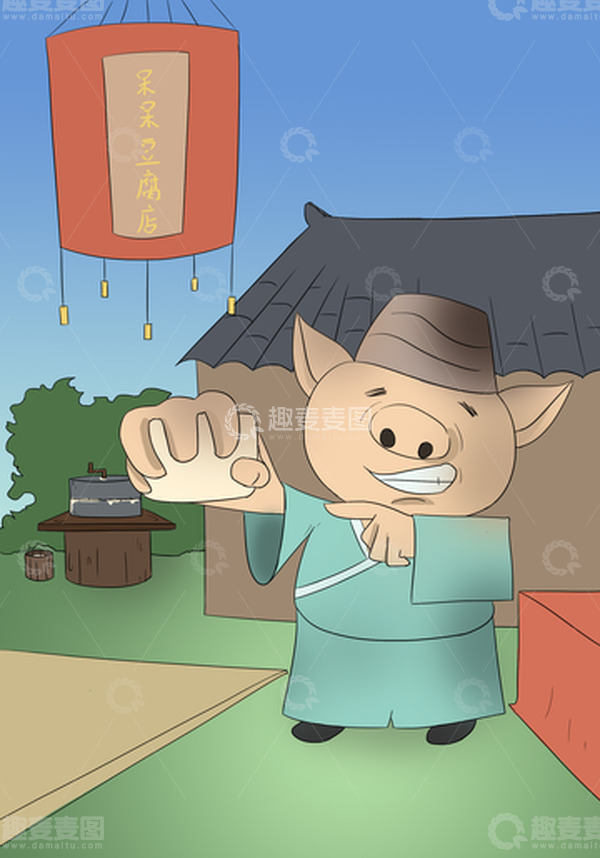 源文件下载【趣麦麦图】小猪开店早餐豆腐房子卡通