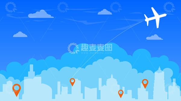源文件下载【趣麦麦图】-城市建筑剪影旅游飞行路线背景图