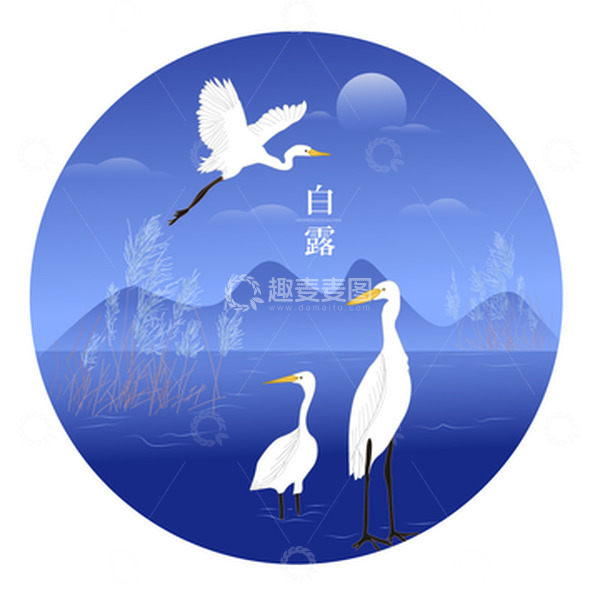 源文件下载【趣麦麦图】蓝色背景简洁创意二十四节气白露矢量素材