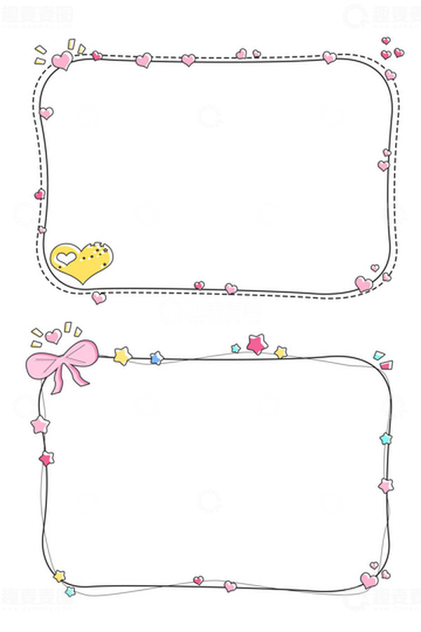 源文件下载【趣麦麦图】-彩色星星蝴蝶结爱心边框线条文字文本框元素