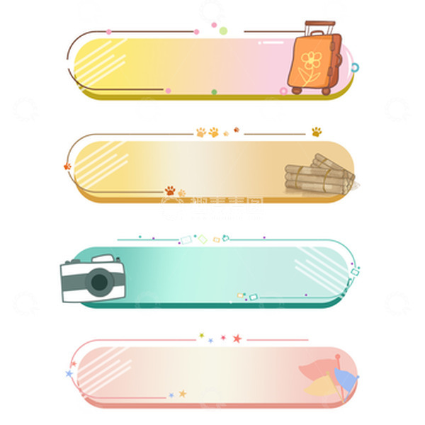 源文件下载【趣麦麦图】可爱儿童手绘出行旅游主题框边框