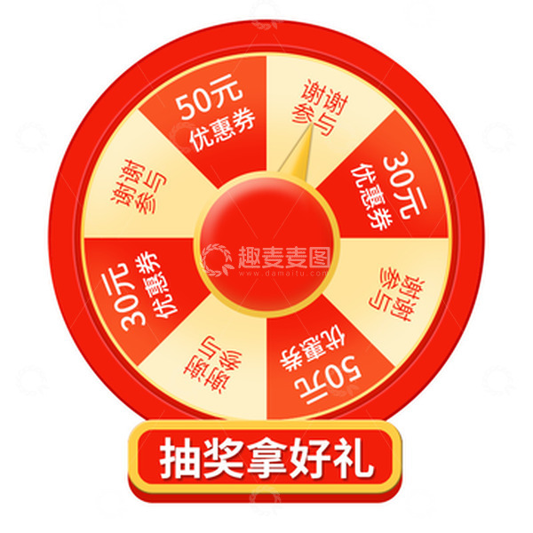 源文件下载【趣麦麦图】红色直播间弹框轮盘抽奖标签