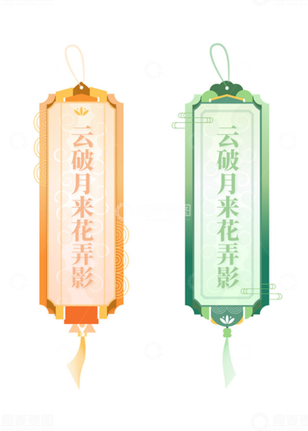源文件下载【趣麦麦图】中国风吊坠花纹横幅标题边框