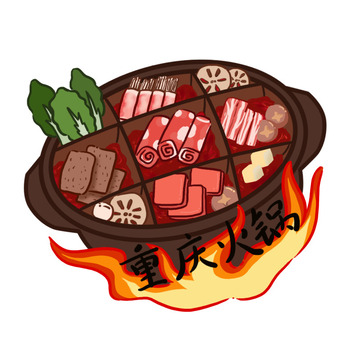 红色重庆火锅卡通美食手绘图