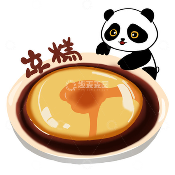 源文件下载【趣麦麦图】城市美食四川凉糕熊猫手绘图