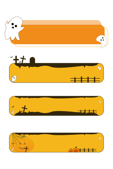 万圣节促销恐怖标题框边框海报素材