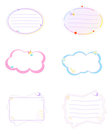 简约可爱气泡书签文本框