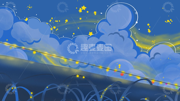 源文件下载【趣麦麦图】蓝色卡通手绘夜晚清爽的风秋日手绘背景