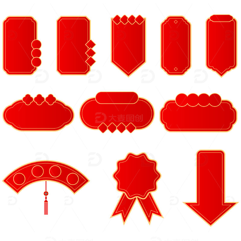 红色喜庆国庆矢量空白边框活动标签