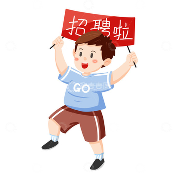 源文件下载【趣麦麦图】蓝色上衣的男孩举旗招聘手绘图