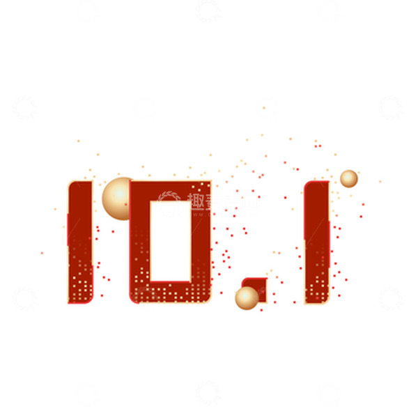 源文件下载【趣麦麦图】红色简约十月一号时尚大气国庆节日素材