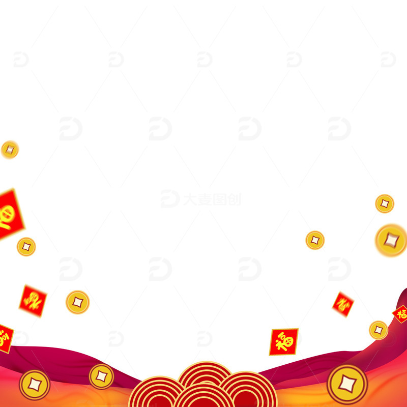 国庆元旦红色飘带海报装饰框