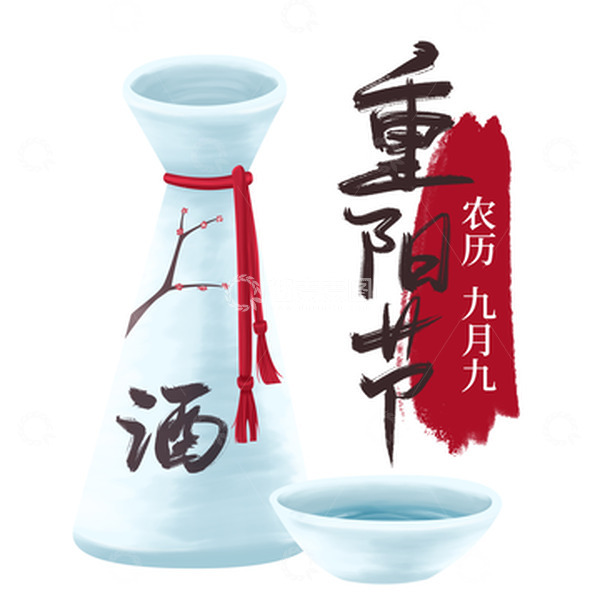 源文件下载【趣麦麦图】中国风农历九月九重阳节喝酒酒盅