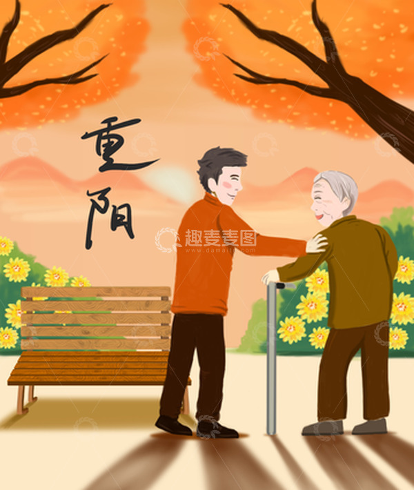 源文件下载【趣麦麦图】淡橘色淡红色日落晚霞重阳节父与子插画