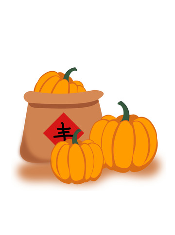 橙色南瓜秋天丰收秋分元素