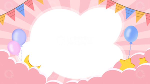 源文件下载【趣麦麦图】-粉色卡通儿童生日聚会活动背景