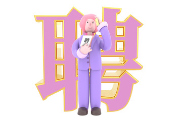 3D立体招聘人物模型场景