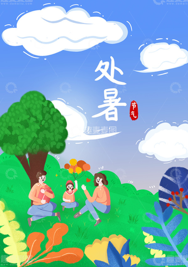 源文件下载【趣麦麦图】小清新夏季24节气插画海报处暑