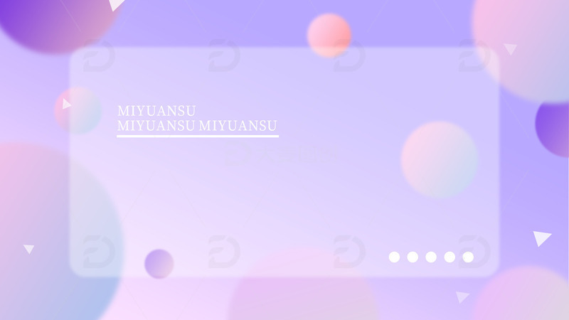 渐变简约电商医美banner背景