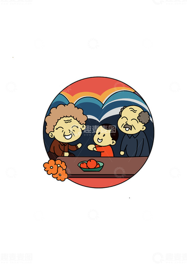 源文件下载【趣麦麦图】手绘重阳节祖孙