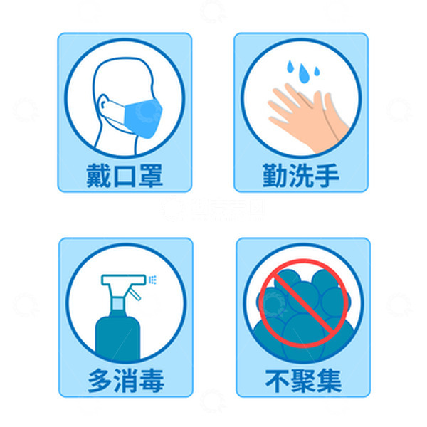 源文件下载【趣麦麦图】简约企业复工防疫指南防护宣传贴纸