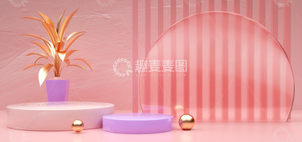 粉色C4D清新展台海报背景