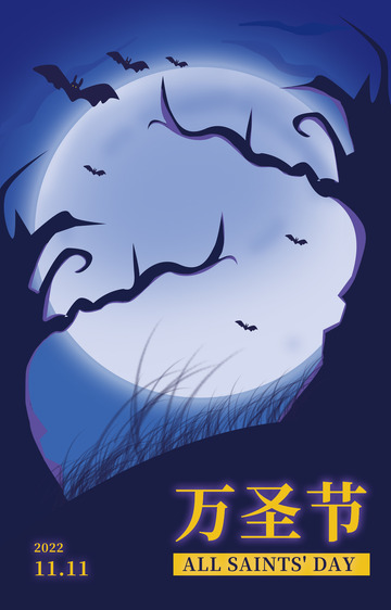 万圣节狂欢恐怖树影背景